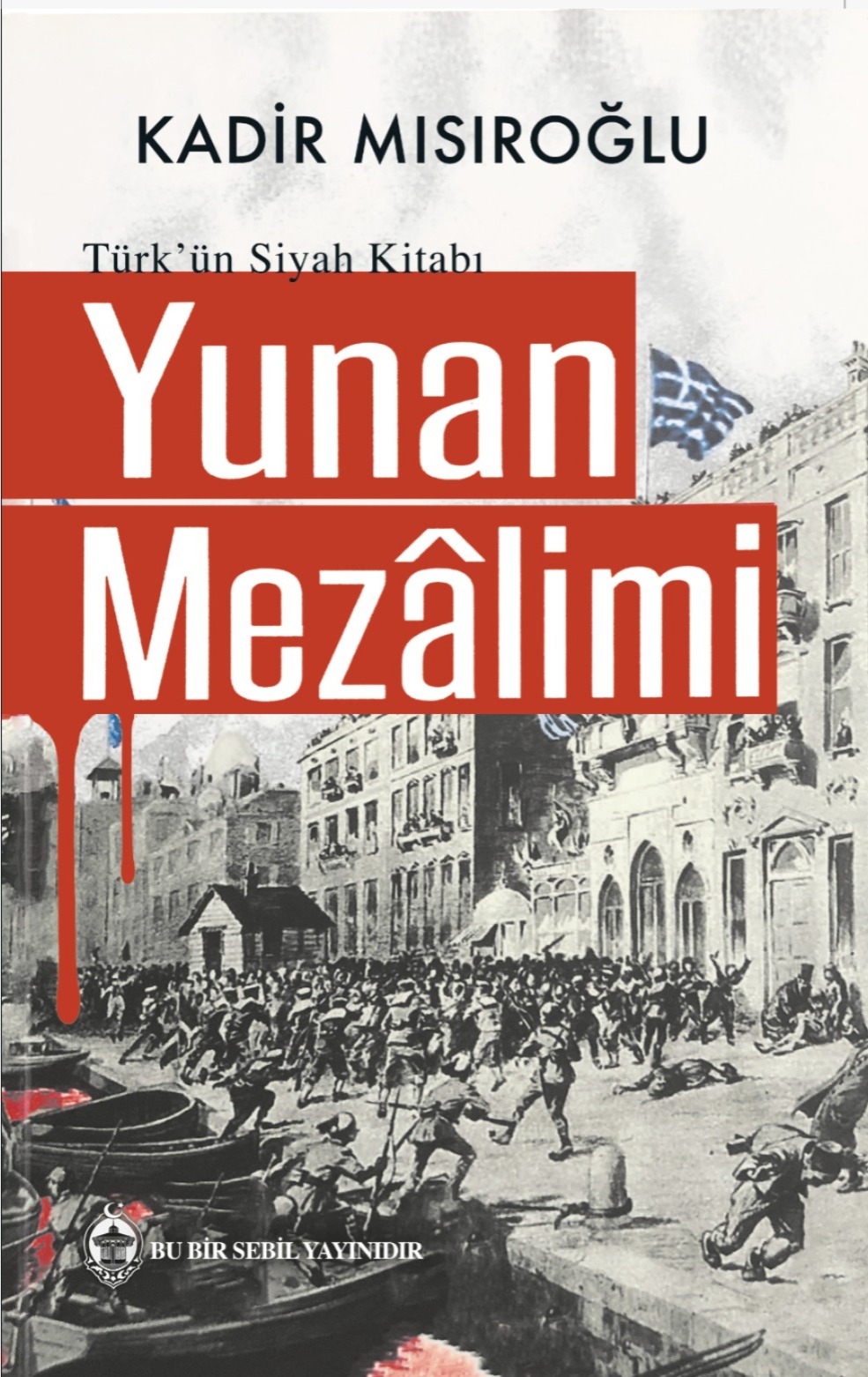 Yunan Mezalimi